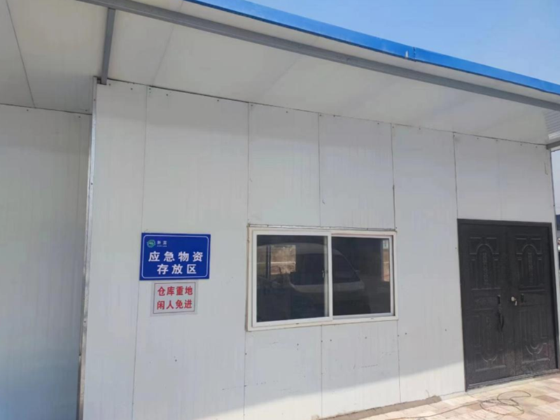 公司环境